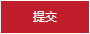 點(diǎn)擊查看更多